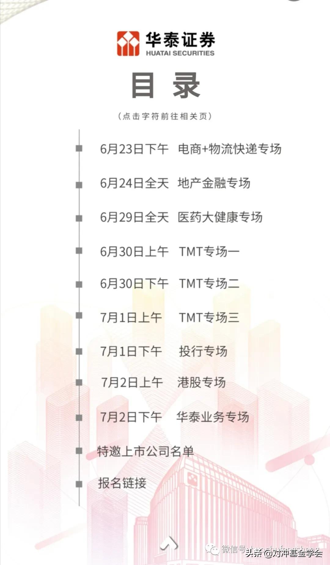 中國證券APP官方下載——您的投資首選平臺(tái)，中國證券APP，投資首選平臺(tái)，官方下載啟動(dòng)！