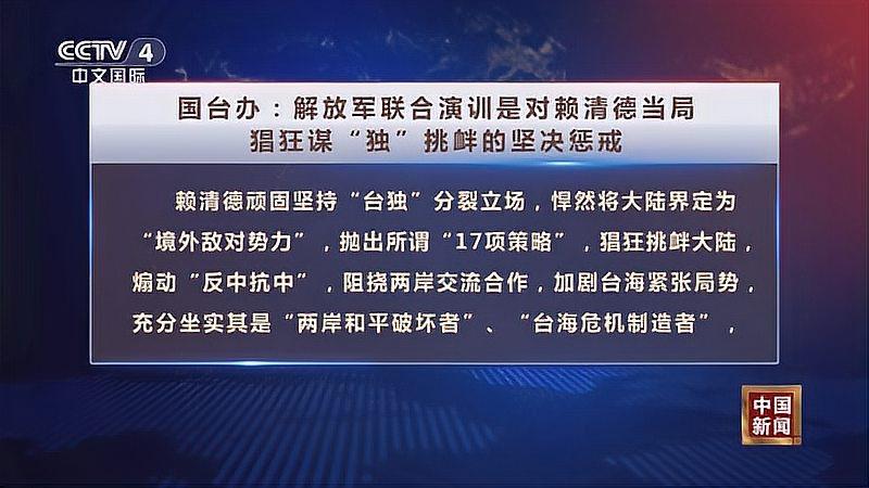 今日臺(tái)灣頭條新聞軍事，聚焦臺(tái)灣軍事動(dòng)態(tài)與最新消息，臺(tái)灣軍事動(dòng)態(tài)與最新消息聚焦，今日頭條新聞速遞
