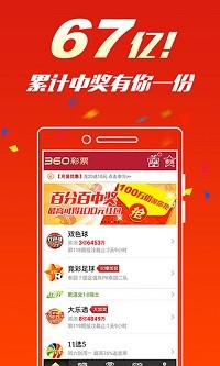 劉伯溫傳奇人物