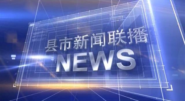 今日新聞熱點(diǎn)，掌握最新資訊，洞悉時(shí)事動(dòng)態(tài)，今日熱點(diǎn)新聞速遞，掌握最新資訊，洞悉時(shí)事動(dòng)態(tài)