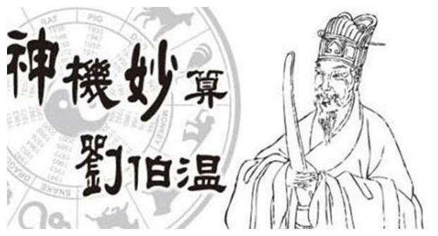 揭秘劉伯溫平碼一肖，深度解析與SEO洞察，劉伯溫平碼一肖揭秘，深度解析與SEO洞察之道