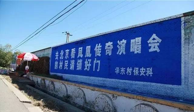 鳳凰網管家婆