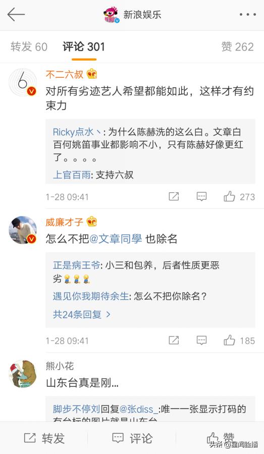 有你才有家演員表及角色解析，有你才有家演員陣容及角色深度解析