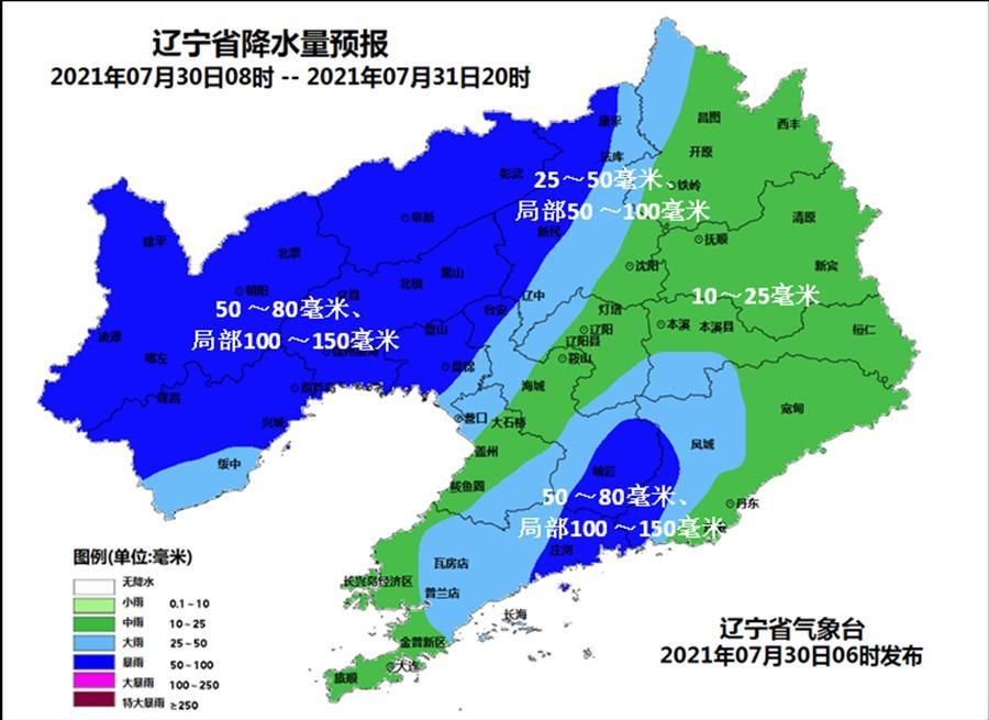 興城天氣預報，掌握最新氣象信息，出行無憂，興城天氣預報，最新氣象信息，助你出行無憂