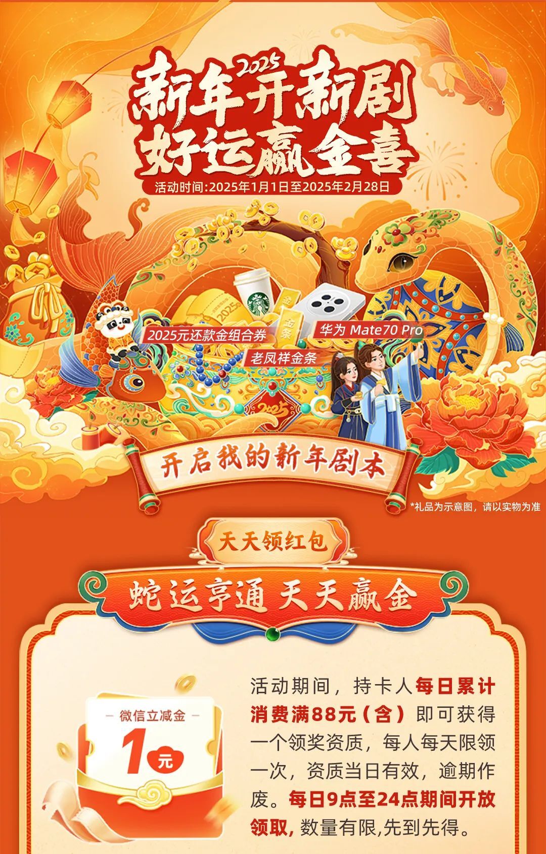2025天天彩正版資料大全——獲取最新彩票信息的首選平臺，2025天天彩正版資料大全，最新彩票信息首選平臺