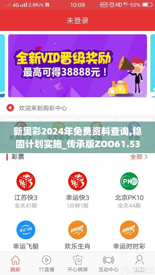 新奧彩2025年免費資料查詢，全方位指南與實用信息集合，新奧彩2025年全方位指南，免費資料查詢與實用信息集合