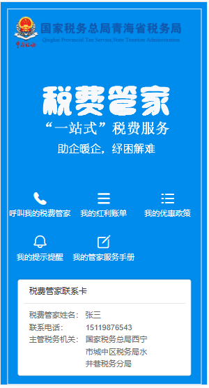 管家精準一碼一肖，揭秘預測玄機與優勢，揭秘管家精準預測一碼一肖，預測玄機與優勢解析