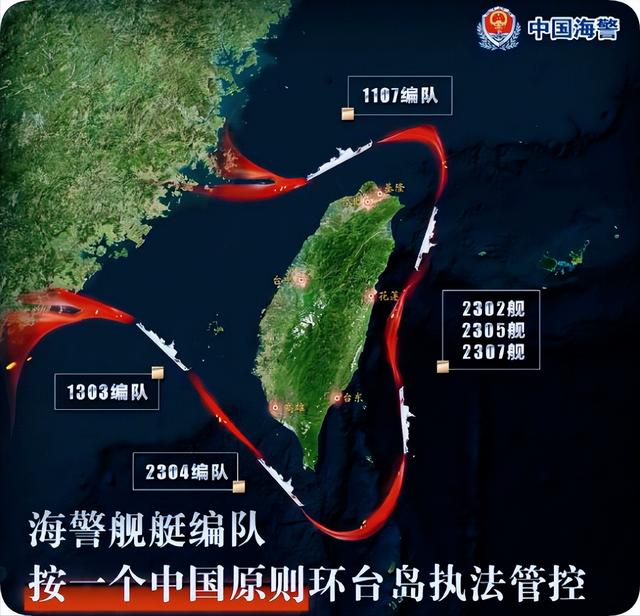 臺海形勢突變，深度解析與前瞻，臺海形勢突變，深度解析及前瞻分析