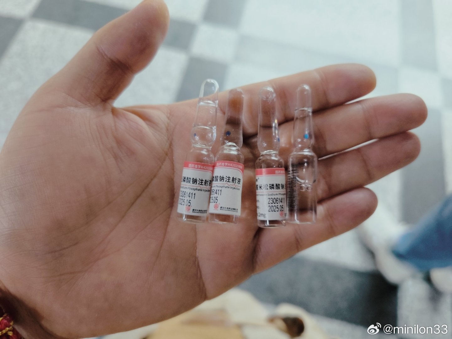 一支價值1400元的蕁麻疹針，了解名稱及其重要性，價值1400元的蕁麻疹針，名稱與重要性解析