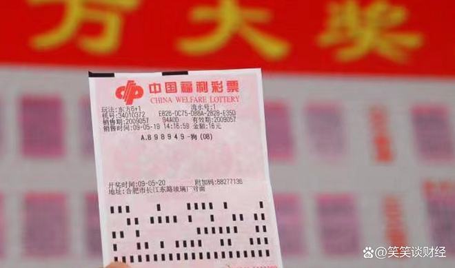 王中王一碼一肖中獎規則解析，王中王一碼一肖中獎規則詳解