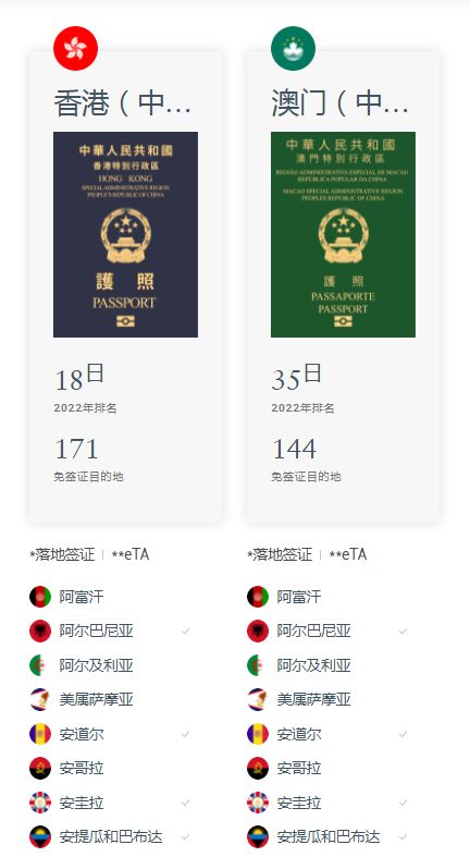 澳門六會彩開獎結果香港