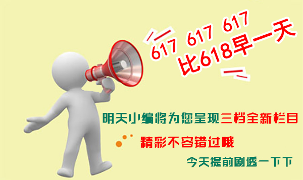 近幾天全球新聞大事回顧，全球新聞大事近日的快速回顧