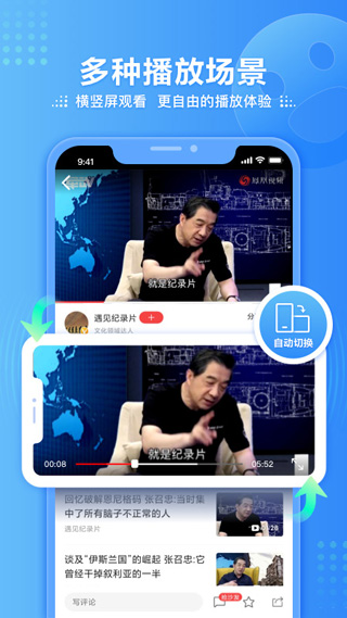 國際軍事新聞APP哪個最真實？深度解析與推薦，深度解析推薦，國際軍事新聞APP哪個最真實可靠？