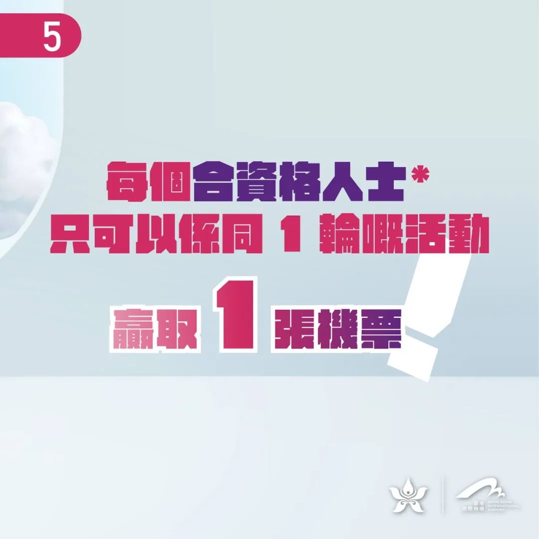 香港最快開獎免費，探索香港彩票的魅力與優勢，香港彩票，魅力與優勢揭秘，快速開獎免費體驗