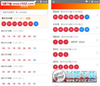王中王一肖平特開獎(jiǎng)結(jié)果——深度分析與預(yù)測(cè)，王中王一肖平特開獎(jiǎng)結(jié)果深度解析與預(yù)測(cè)報(bào)告