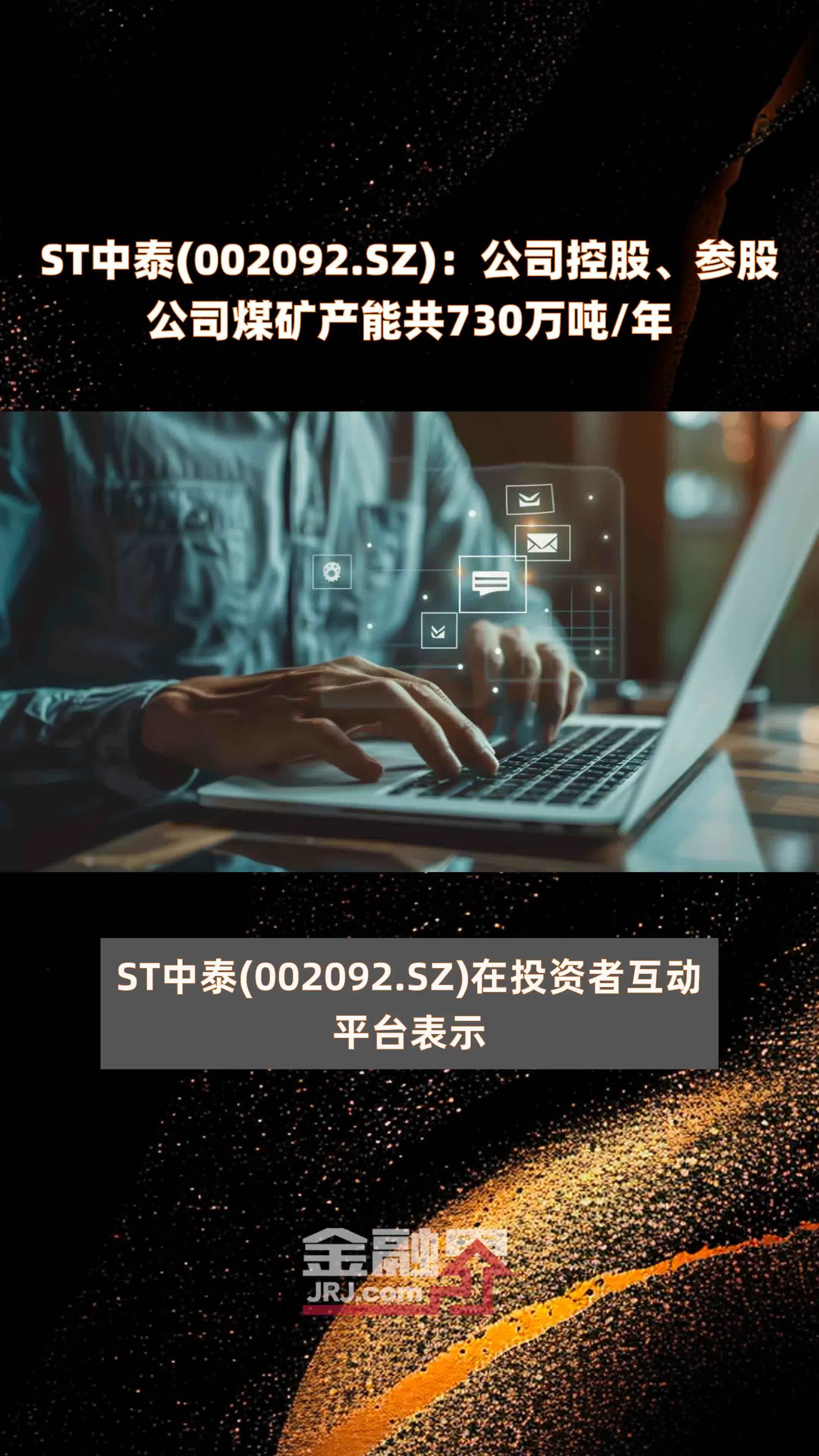前沿科技