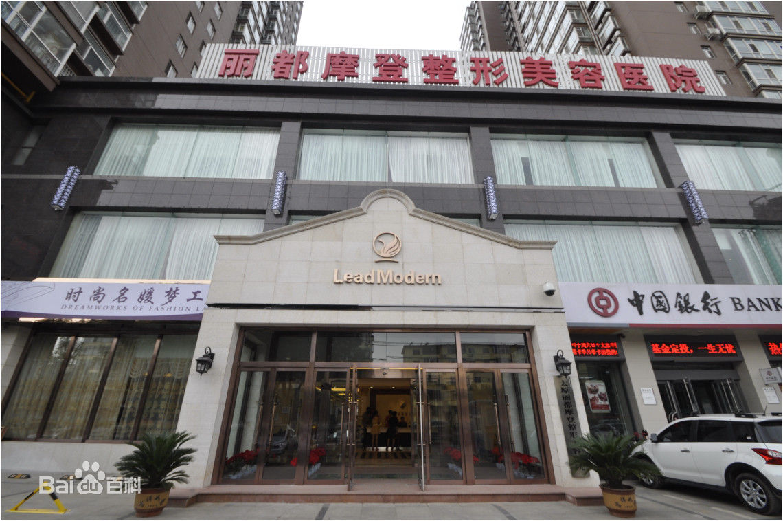 附近整形美容醫院，專業重塑美麗新篇章，附近整形美容醫院，開啟專業美麗重塑之旅