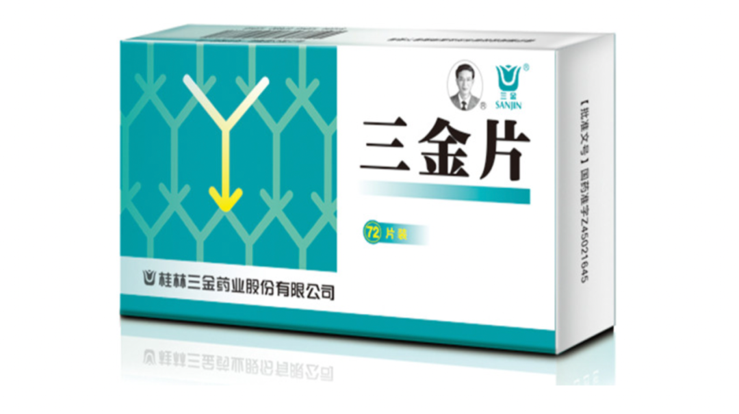 三金片，了解它的優勢與應用前景，三金片的優勢及應用前景解析