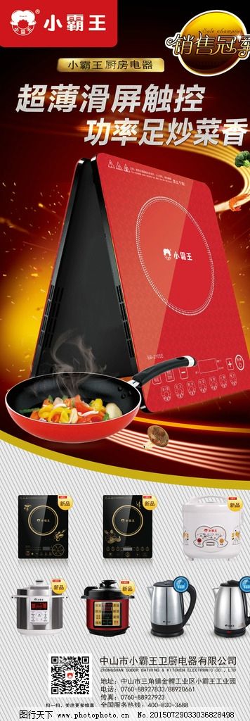 一肖機電產品王中王，卓越品質與高效性能的完美結合，一肖機電王中王，卓越品質與高效性能的卓越融合