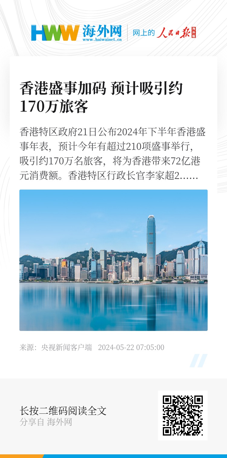 香港資料大全正版資料手機安裝——全面了解香港的資訊寶庫，香港資訊寶庫，正版資料手機安裝全攻略