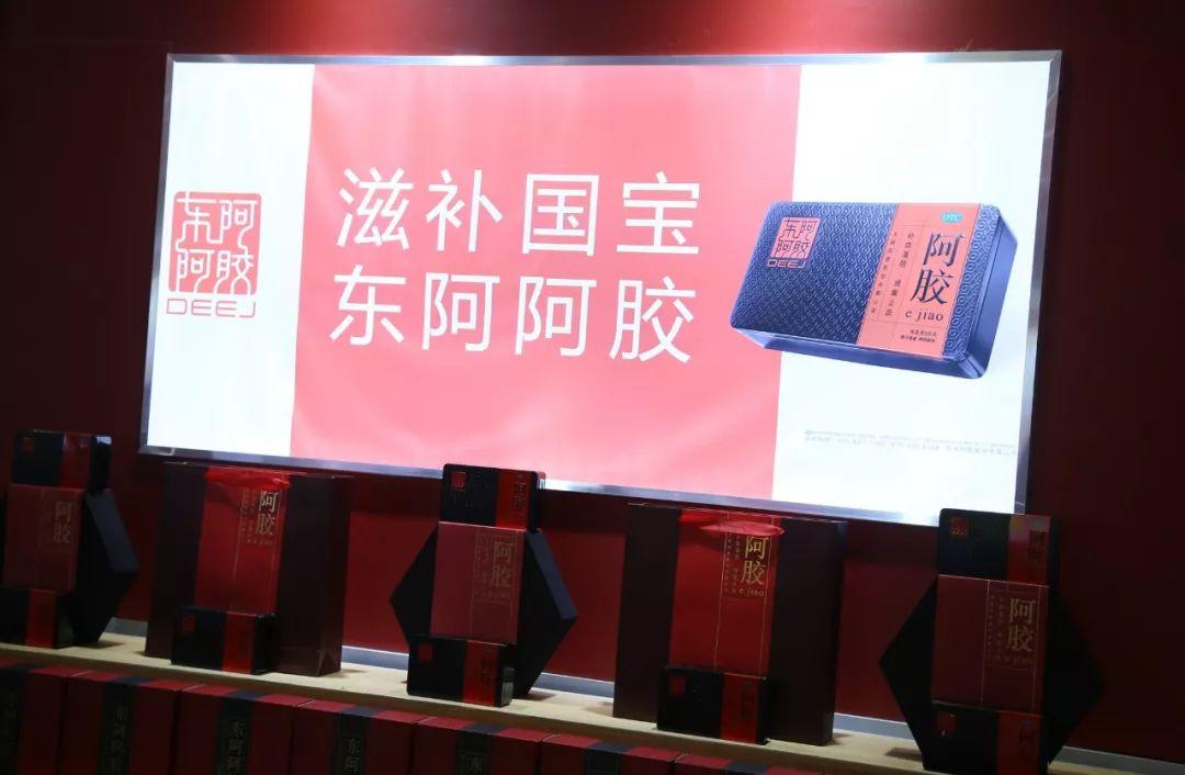 關于股票東阿阿膠的深入解析與前景展望（代碼，000423），股票東阿阿膠深度解析與前景展望（股票代碼，000423）
