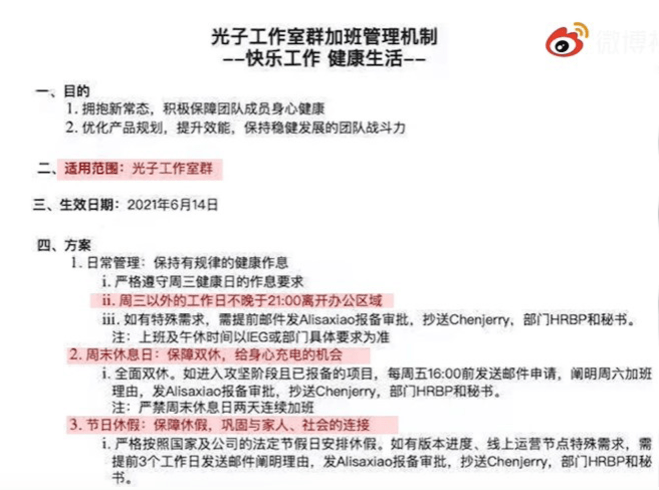 老澳門六合資料庫大全美人魚與SEO優化策略，老澳門六合資料庫美人魚與SEO優化策略全解析