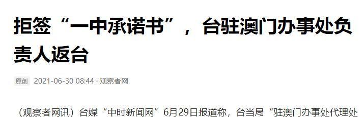 澳門(mén)一碼一肖一待一中四不像——揭開(kāi)神秘面紗下的真相，澳門(mén)神秘事件揭秘，一碼一肖一待一中四不像真相探索