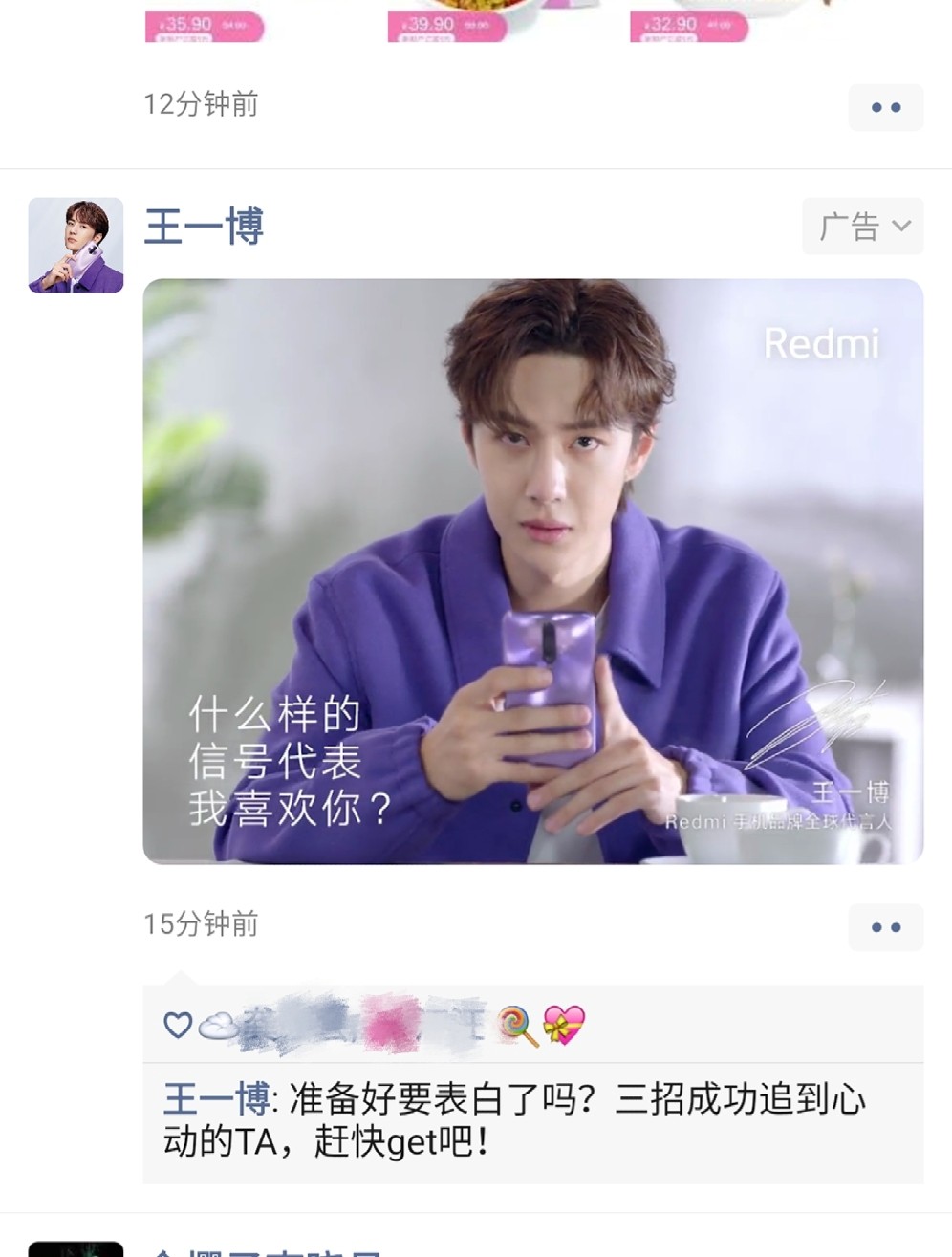 王中王與一肖一碼，揭秘背后的神秘面紗，王中王與一肖一碼，神秘面紗背后的真相揭秘
