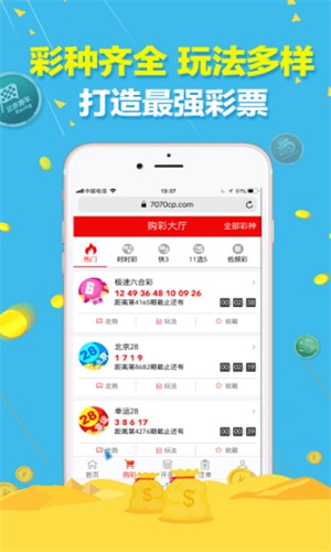 澳門必中三肖三碼資料，揭秘彩票預(yù)測真相與策略，澳門彩票揭秘，三肖三碼資料預(yù)測真相與策略探究