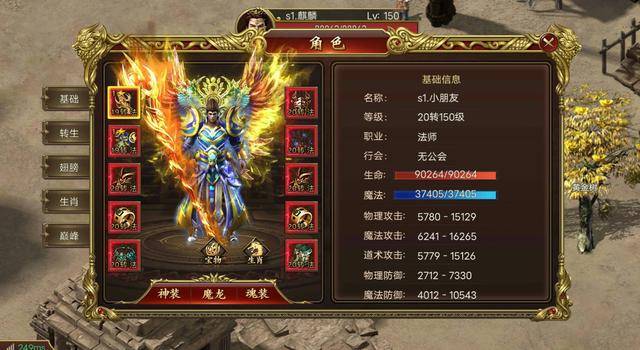 傳奇新開網(wǎng)站傳奇三肖，探索未知的游戲世界，傳奇新開網(wǎng)站傳奇三肖，未知游戲世界的探索之旅