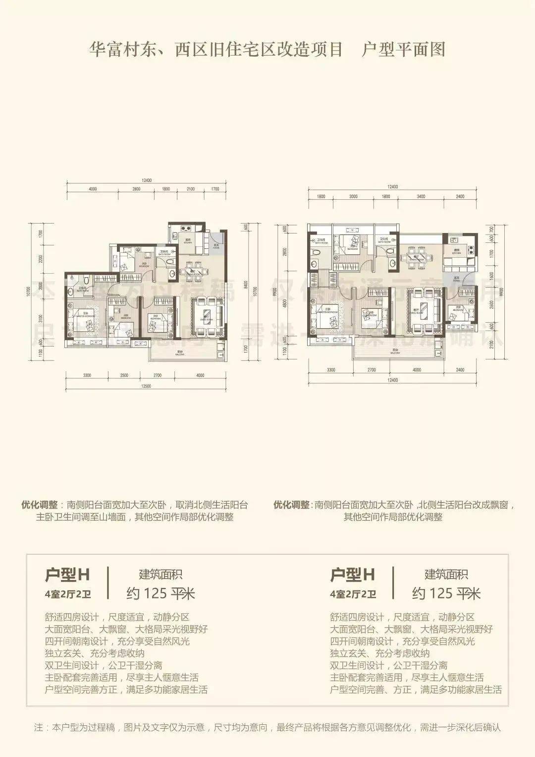 全面解析與攻略