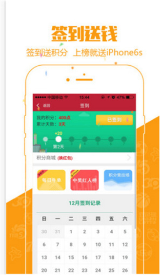 澳門六特馬開獎結果，探索彩票背后的秘密，澳門六特馬開獎結果揭秘，彩票背后的秘密探索