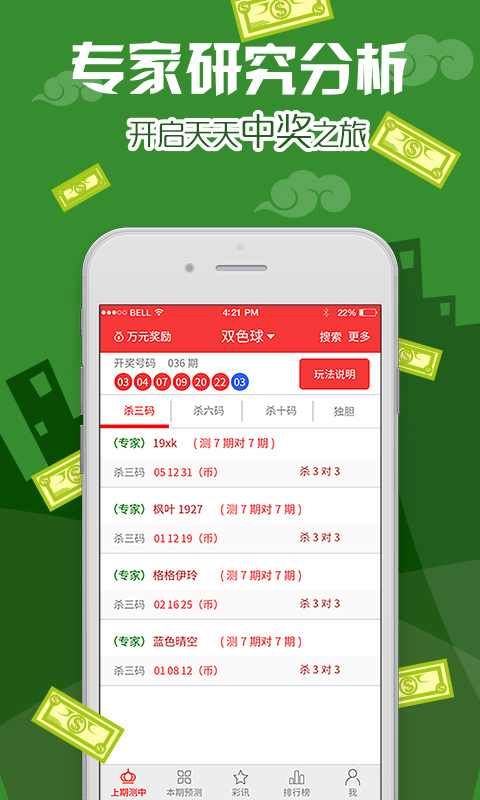 管家與100管家婆，中獎故事與未來展望（2025年），管家與管家婆，中獎傳奇與未來展望（至2025年）