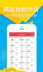 正版資料免費資料大全