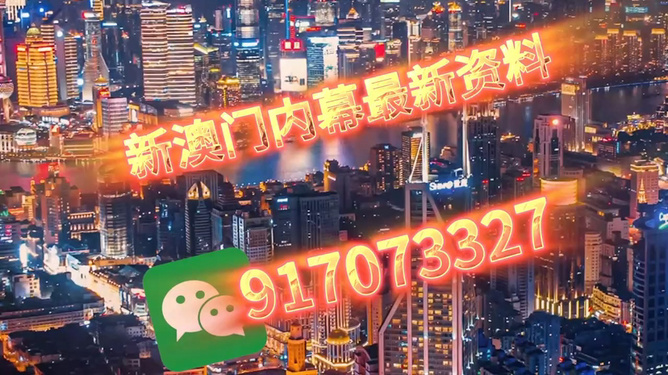 澳門今晚開獎最快——探索彩票的魅力與技巧，澳門彩票開獎探索，魅力與技巧揭秘