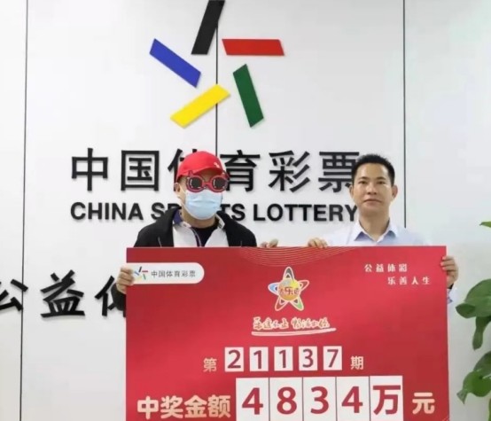 新澳門一碼一肖一特一中鳳凰體育彩票，探索彩票奧秘與策略，探索彩票奧秘與策略，新澳門一碼一肖一特一中鳳凰體育彩票解析