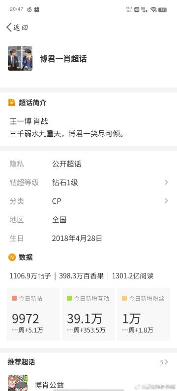 SEO優(yōu)化策略揭秘