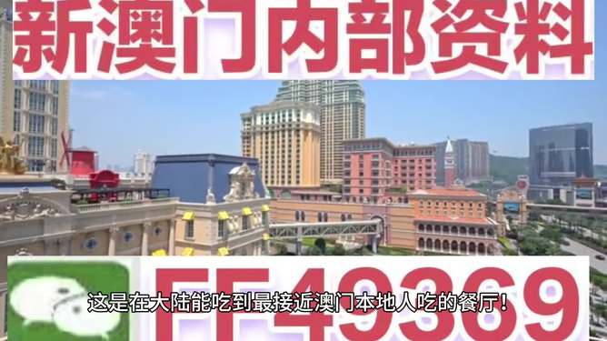 澳門彩票的未來展望，探索2025年澳門最新開獎趨勢與機遇，澳門彩票未來展望，探索至2025年最新開獎趨勢與機遇