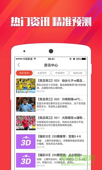 王中王心水平特一肖論壇