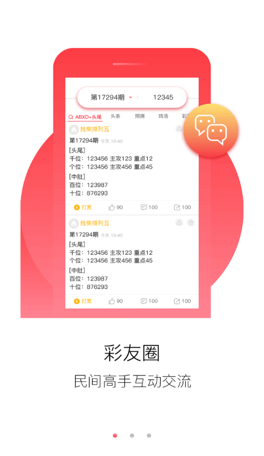 澳門正版免費秋季資料大全旅游團，探索秋季魅力之旅，澳門秋季旅游團資料大全，探索秋季魅力的免費之旅