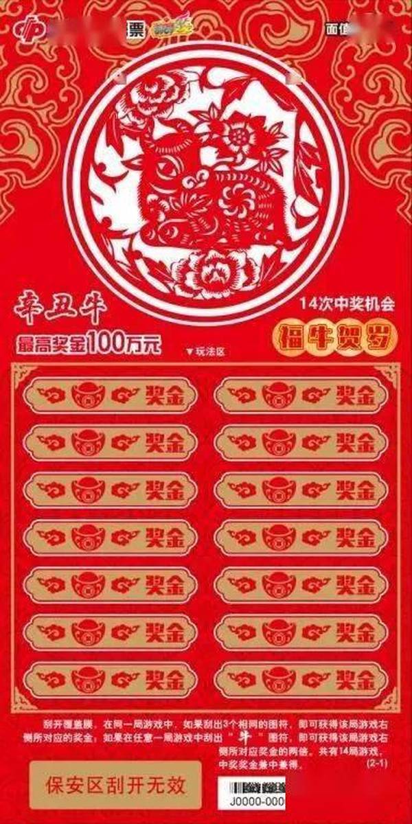 王中王100期指一生肖——揭秘背后的秘密與生肖運勢分析，揭秘王中王生肖秘密與運勢分析，生肖運勢揭秘與深度解讀