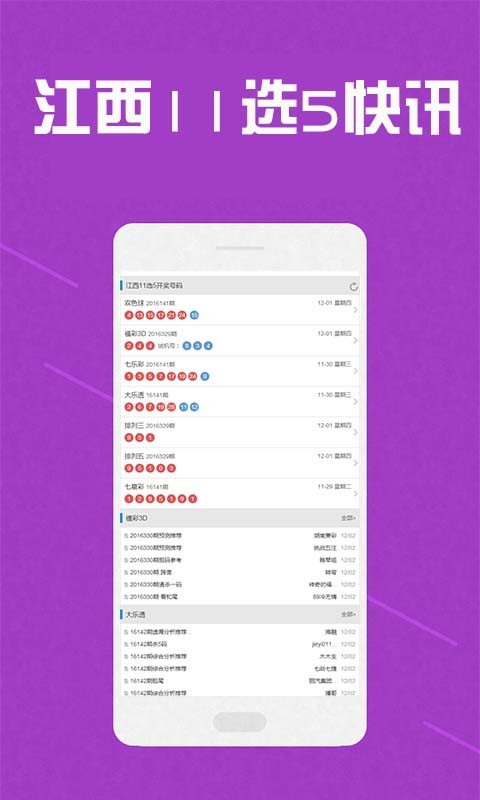黃大仙三肖三碼必中方法，揭秘與探討，黃大仙三肖三碼必中方法揭秘，揭秘與探討成功秘訣