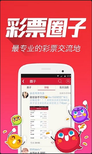 跑狗管家婆