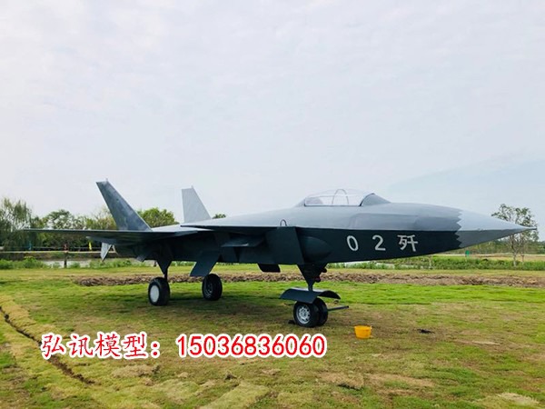 中國航空工業