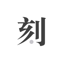 王中王一肖com，探索與解析，王中王一肖com，深度探索與解析