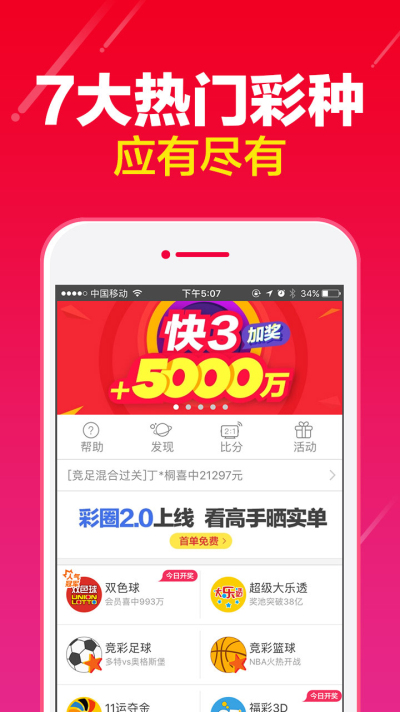 2025澳門資料大全正版資料