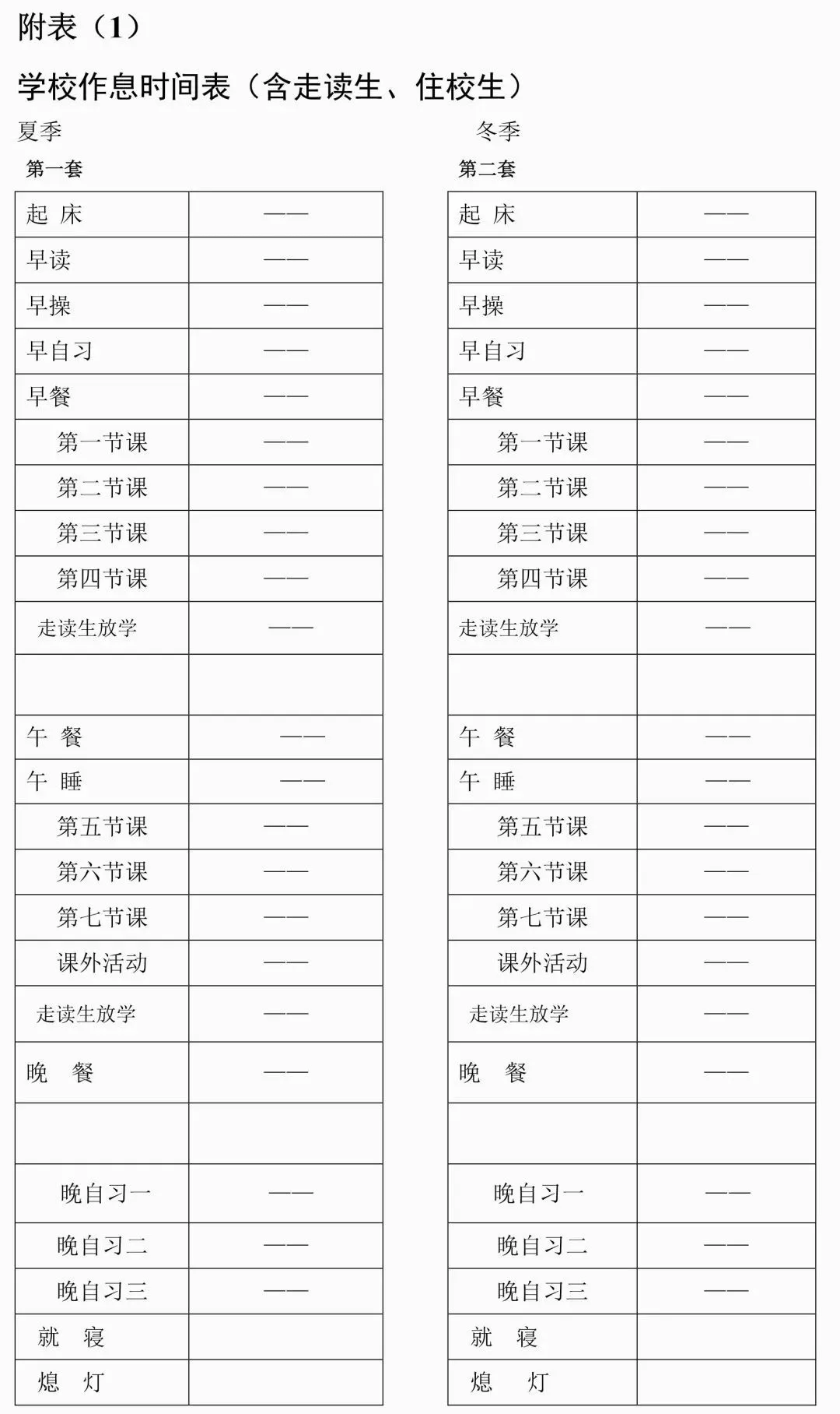 老澳門開獎結果