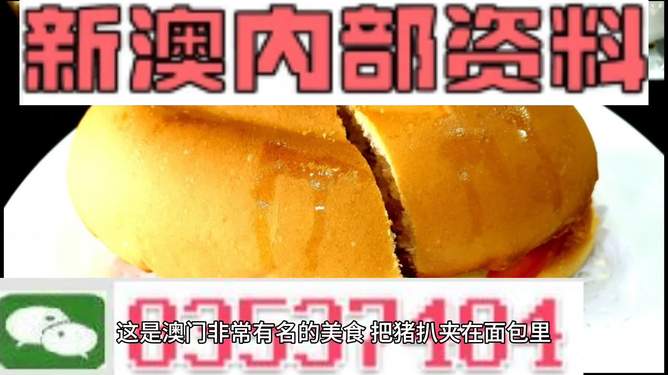 新澳門最精準，探索澳門的精準旅游體驗，澳門精準旅游探索，深度體驗澳門的獨特魅力