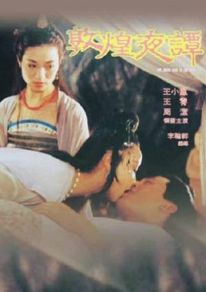 偷天寶鑒在線觀看國語版免費，探尋寶藏，體驗精彩劇情，偷天寶鑒國語版免費在線觀看，探尋寶藏之旅，盡享精彩劇情
