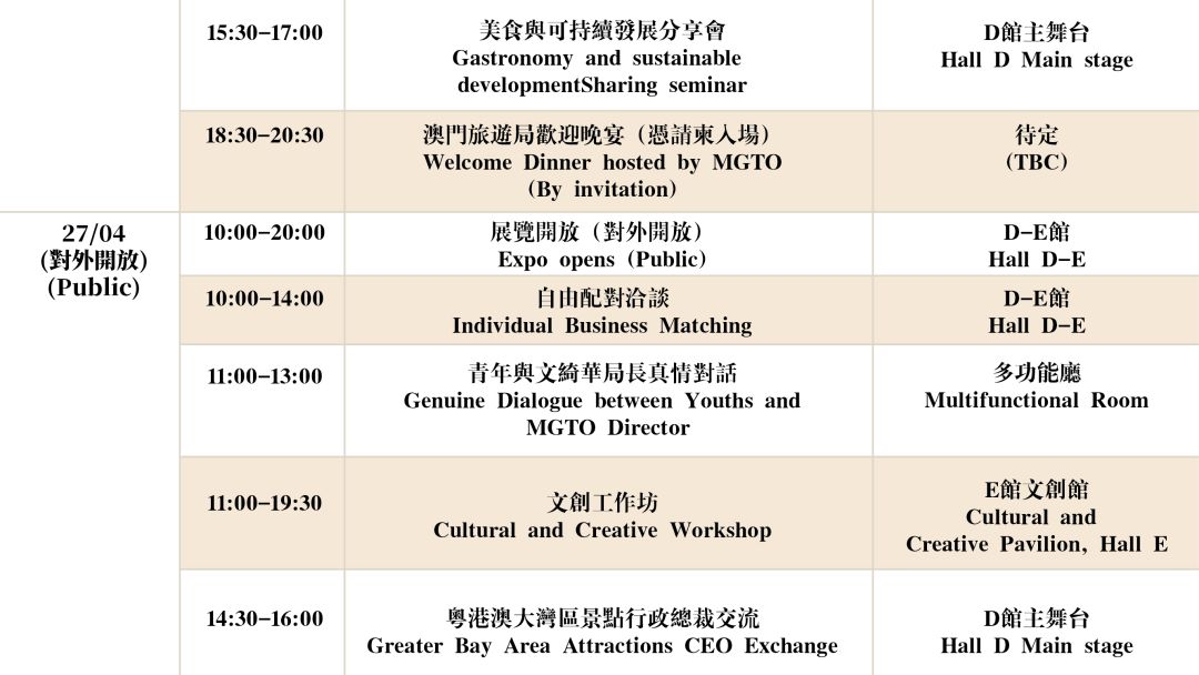 新澳門最快開獎記錄大全，揭秘彩票背后的秘密，澳門彩票開獎記錄揭秘，探尋彩票背后的秘密